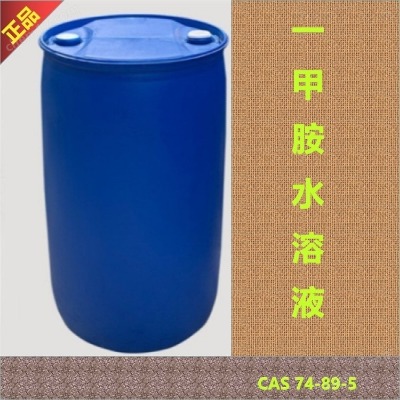 bװˮҺ40%ͰbСͰ25KG50kgСͰ