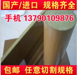 wpai ɫpai 5530pai (qing)pai