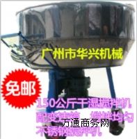 2014NP䓸ɝ񔇰C 150kgϼˎˮC]