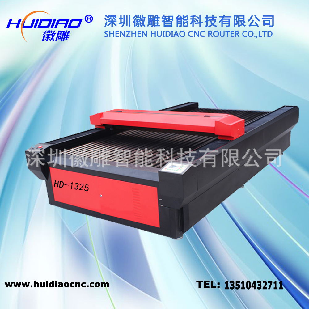 hd-1325C