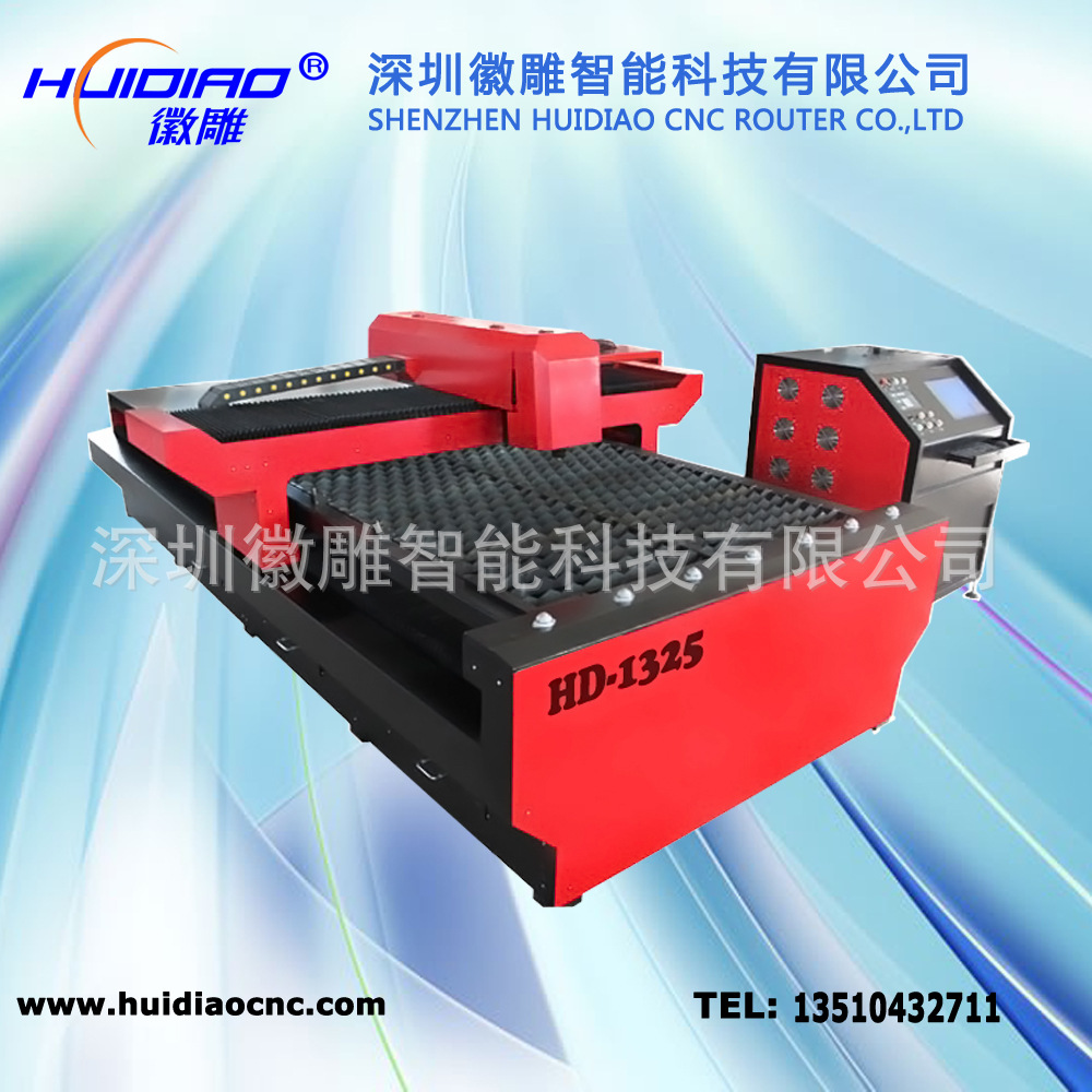 hd-1325yag