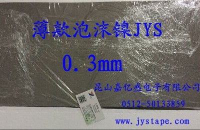 ĭ 1.5mmĭ ĭ ĭ~JYS