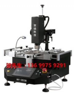bga_hy-3835