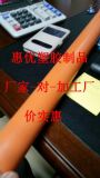 麣(yng)tɫpomSɫpomGɫpom