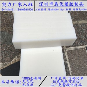 ֱNڸ߿_uhmw-pe塢߷upeԔY