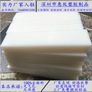 ֱNP(yng)ݸ߻(dng)uhmw-pe塢M(jn)ڳ߷ϩS