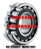 TIMKENM(jn)ڻ(dng)S