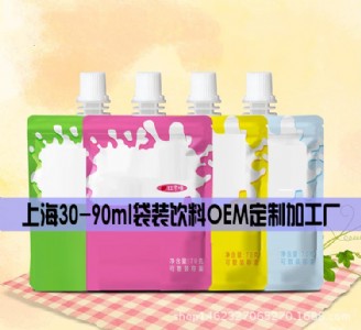 bƷ30-80Ʒ ϺSίoem