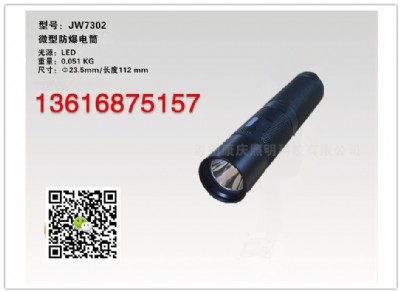 Ƅ(dng)ʽ ^jw7302(jw7302