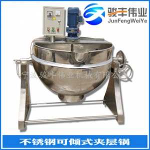 不銹鋼電加熱導(dǎo)熱油可傾斜式攪拌夾層鍋