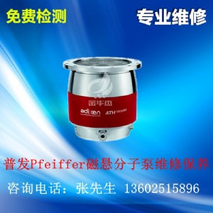 Pfeifferհl(f)u݆ӱþS|հl(f)ͺϷӱþS|հl(f)