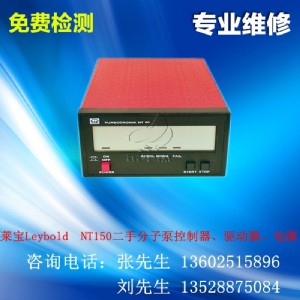 Leybold NT50Ru݆ӱԴSޣڽ