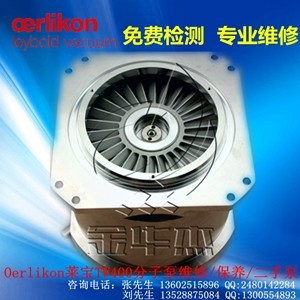 oerlikonRtw400ӱþS޶֜u݆C(j)е