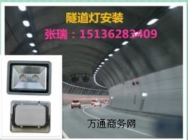 36v-隧道燈,防爆隧道燈