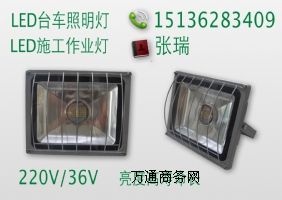 50w隧道燈比碘鎢燈1000w