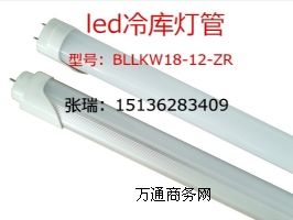 led