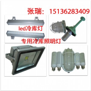 led