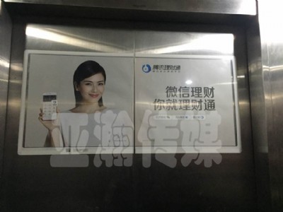 亞瀚橫媒體橫在你眼前的媒體