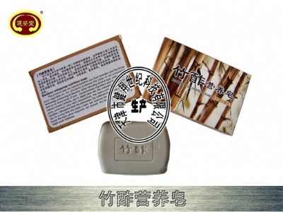 竹酢保健香皂抗皺除螨延緩衰老的高端韓國(guó)托瑪琳保健香皂