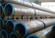 gb/t8163-2008wݔßop䓹ܬF(xin)؛