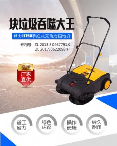 RݽYSֱNʽoߵؙC750h(hun)坍C