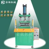 供應(yīng)薄膜開關(guān)鼓包機(jī)熱壓機(jī)