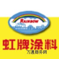 臺(tái)灣虹牌油漆