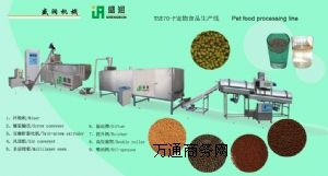 飼料設(shè)備,飼料生產(chǎn)線,魚飼料膨化機(jī)
