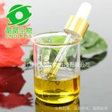 供應(yīng)高純度石榴籽油