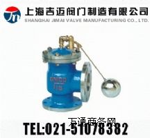 上海H142X液壓水位控制閥