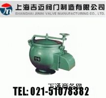 上海HXF-88新型呼吸閥