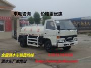 3-5噸東風(fēng)灑水車來電咨詢價格更優(yōu)惠