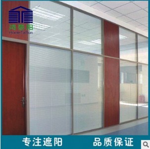 中空百葉玻璃*磁控中空百葉玻璃*鴻泰供