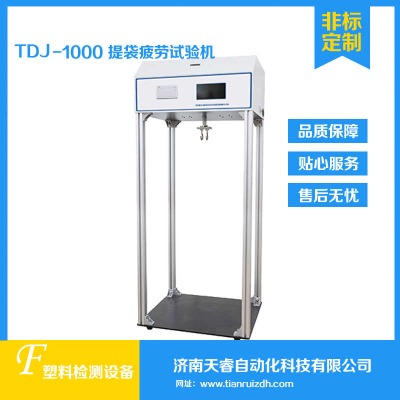 tdj-1000ُ(gu)ԇ(yn)C(j)
