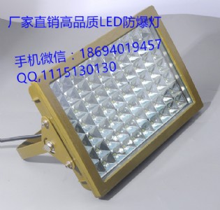 120wLED,LED100W