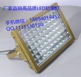 led300w,300wled