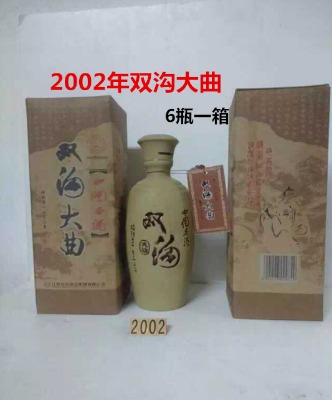 2002pϴϾ