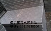 ˮw Frpcw