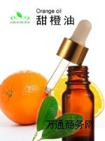 100%純天然甜橙油