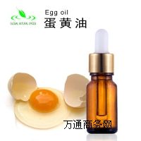 純天然蛋黃油