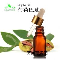 純天然荷荷巴油CAS61789-91-1