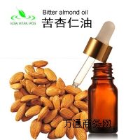 純天然苦杏仁油CAS8013-76-1