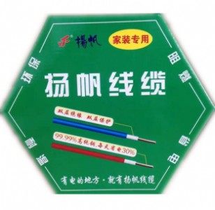 精裝雙層單芯bv1.5平方國標(biāo)銅芯