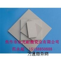 ua(chn)S