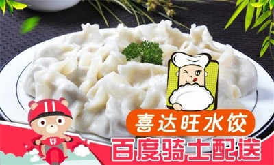 ϲ_ˮ ζƽʳ