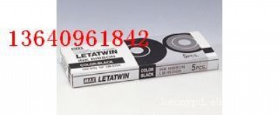 max letatwin lm-ir300b-asaCɫ