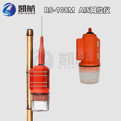 rs-108mW(wng)λx ϝOOW(wng)̖(ho)ʾλ(bio)
