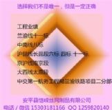 F··پW(wng)Ƭo(h)ř F·(yn)՘(bio)(zhn)ķo(h)ř