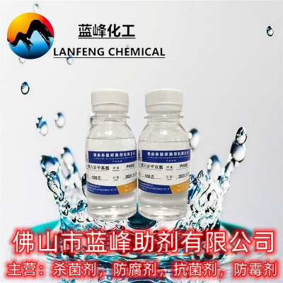 ׻-PHMG-CAS57082-96-3