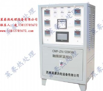 ̎|ؿOCMP-ZN-120KW